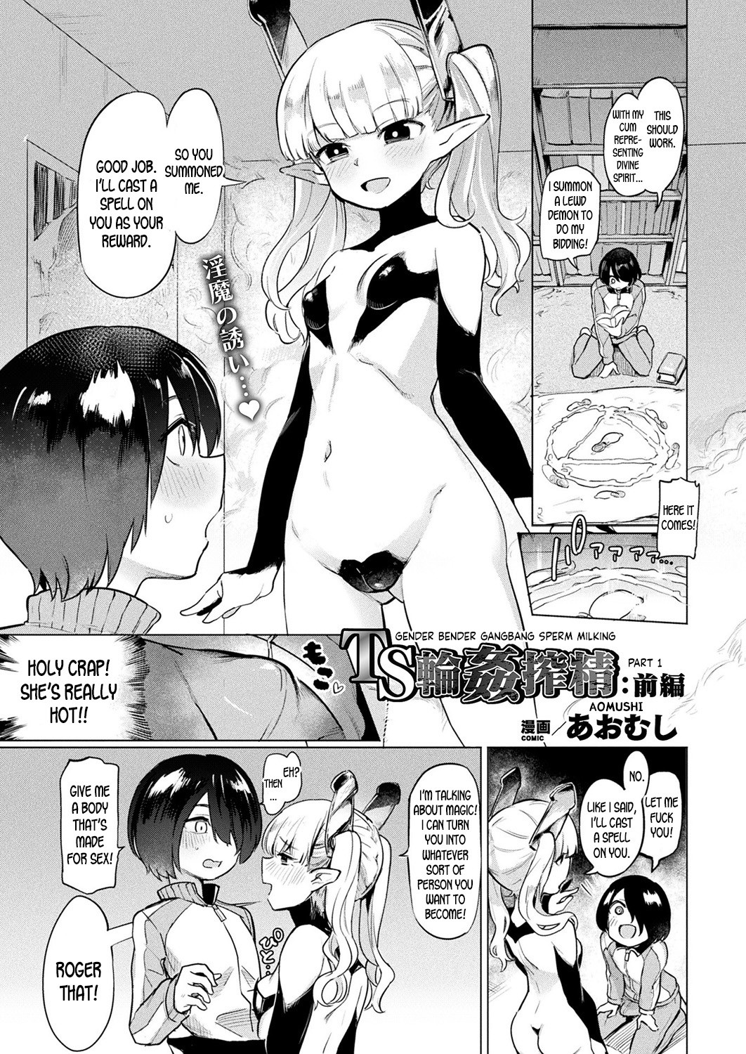 Hentai Manga Comic-Gender Bender Gangbang Sperm Milking part1-Read-1